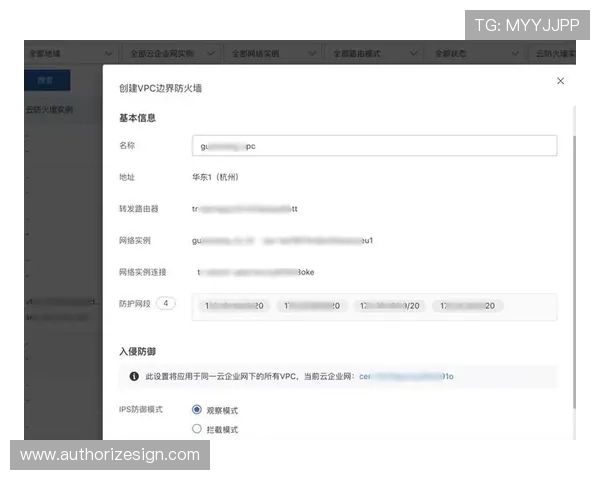 保障用户账号安全的AG旗舰厅下载方案，确保每次登录都安全无忧