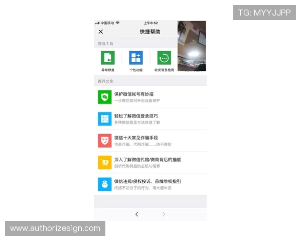 凯发手机会员登录时出现异常情况的排查与解决方法介绍