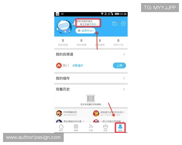 凯发手机首页欢迎你，完善账户信息享受更多专属奖励