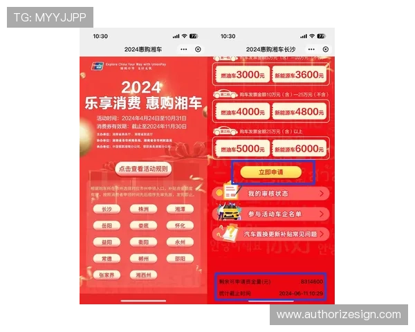 凯发登录首页优惠活动时间安排及参与指南帮助玩家把握最佳优惠时机