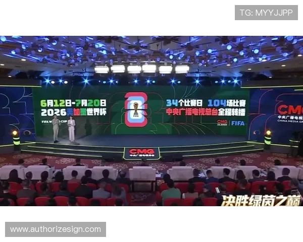 体育网站世界杯电视直播实时更新功能详解，满足不同用户的观看需求