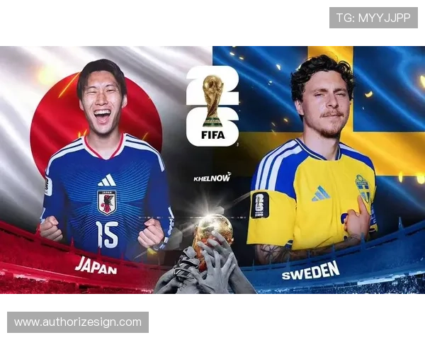 世界杯日本对瑞典比赛媒体预测：两队实力对比与赛前战术分析详解